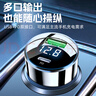嘉柏蘭車載充電器點(diǎn)煙器車充超級快充頭一拖二轉(zhuǎn)換器適用蘋果華為小米車 曬單實(shí)拍圖