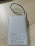 小米（MI）【3C認證】小米充電寶移動(dòng)電源 10000  自帶線(xiàn)雙向快充口袋版 電源 灰藍色可上飛機/火車(chē) 曬單實(shí)拍圖