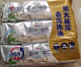 心相印廚房濕巾 40抽*3包 金裝去污去油廚房專用濕紙巾 新老包裝隨機發(fā) 曬單實拍圖