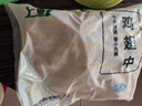 上鮮 雞翅中 凈重4斤 冷凍 出口級(jí) 雞翅膀雞中翅雞肉烤雞翅 清真食品 曬單實(shí)拍圖