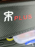久創(chuàng)比亞迪宋plus pro后備箱遮物簾隔板19-25款汽車隔物板置物擋板 【20-25款 宋PLUS 遮物簾】 碳纖紋- 曬單實(shí)拍圖