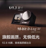 大疆【國家補貼】DJI Osmo Action 4靈眸運動相機摩托車山地公路騎行潛水防抖戶外vlog便攜式4k旅游 曬單實拍圖