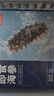 京東京造大連冷凍即食海參1000g 30-50只 固形物不低于70% 遼刺參 曬單實(shí)拍圖
