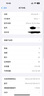 準新品Apple/蘋(píng)果 iPhone16 ProMax（A3297）512GB白色鈦金屬手機資源機 12期分期 曬單實(shí)拍圖