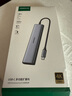 綠聯(lián)Type-C擴展塢USB-C拓展塢轉(zhuǎn)HDMI讀卡器HUB分線器SD卡TF多合1通用蘋果16Macbook華為小米筆記本iPad 曬單實拍圖