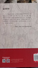【抖音圖書(shū)】重走梁林之路發(fā)現山西古建筑之美 古建筑造像石窟壁畫(huà)旅游攻略旅行 古建筑美學(xué) 梁思成造訪(fǎng)地大圖高清古塔古寺 美麗山西 悟空取景地 重走梁林之路發(fā)現山西古建筑之美 曬單實(shí)拍圖