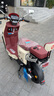 臺鈴電動(dòng)車(chē)【門(mén)店自提】超能S·蒼穹EB電動(dòng)自行車(chē)新國標可上牌電瓶車(chē)成人代步 請到店選購顏色 曬單實(shí)拍圖
