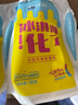天潤（TERUN）新疆特產(chǎn) 濃縮冰淇淋化了 180g*12袋 風(fēng)味發(fā)酵乳酸奶酸牛奶生鮮 曬單實(shí)拍圖