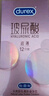 杜蕾斯（durex）玻尿酸避孕套 超薄潤(rùn)薄小水庫(kù)安全套 潤(rùn)滑男女用套套成人情趣用品 【2件減30】玻尿酸超薄12只 曬單實(shí)拍圖