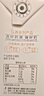 認養一起養牛吧營(yíng)養早餐全脂純牛奶200mL*10盒裝整箱 曬單實(shí)拍圖