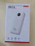 京東京造3c認(rèn)證可上飛機(jī)45W大功率充電寶20000毫安移動(dòng)電源適用于蘋(píng)果16華為小米榮耀筆記本電腦 曬單實(shí)拍圖