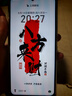 榮耀暢玩70 Plus 新款 大屏AI 7000mAh超大電池 驍龍6系芯片 AI一鍵直達(dá) 8+256玉龍雪 5G手機(jī) 國(guó)家補(bǔ)貼 曬單實(shí)拍圖
