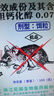 優(yōu)迪王高效老鼠藥滅大小老鼠藥家用耗子克星捕鼠顆粒殺鼠劑神器藥100g 曬單實拍圖
