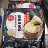 稻香誠制小米糕280g*1包 粗糧糕兒童早餐饅頭 香港早茶點心面點發(fā)糕下午茶 曬單實拍圖
