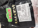 壹號土黑豬新鮮土豬豬肉梅花肉五花肉排骨里脊肉慢養(yǎng)300天（凈重1500g） 里脊肉 （凈重1500g） 曬單實拍圖