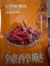 口口香長(cháng)沙麻辣肉180g 休閑零食醬板鴨肉鹵味開(kāi)袋即食【曾輝推薦】 曬單實(shí)拍圖