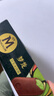 夢龍【王嘉爾推薦】和路雪 抹茶口味冰淇淋 64g*4支 雪糕 冰激凌 曬單實(shí)拍圖