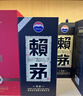 賴茅 傳承藍 醬香型白酒 53度 500ml 單瓶裝（新老包裝隨機發(fā)貨） 曬單實拍圖