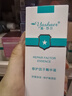 雅莎爾 修護(hù)因子精華液 補(bǔ)水保濕修護(hù)皮膚屏障護(hù)護(hù)膚品化妝水面部護(hù)膚品 寡肽修護(hù)精華20ml 曬單實(shí)拍圖