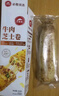 必勝客必勝優(yōu)選牛肉芝士卷130g*5盒兒童早餐速食0反式脂肪酸七夕禮物 曬單實(shí)拍圖