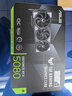 華碩i9 14900KF 華碩ROG全家桶 5070Ti/RTX5080主機(jī) 5090D顯卡U7 265K主機(jī)游戲電競AI渲染組裝電腦整機(jī) U7 265KF+華碩RTX5070 丨三 曬單實(shí)拍圖