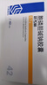 齊魯 思考林 胞磷膽堿鈉膠囊 0.1g*42粒 曬單實(shí)拍圖