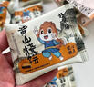 三只松鼠黃山燒餅150g 休閑零食梅干菜酥餅早餐中式糕點(diǎn)點(diǎn)心安徽特產(chǎn) 曬單實(shí)拍圖