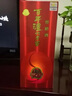 瀘州老窖 窖齡30年 濃香型白酒 38度500ml 6瓶 整箱裝(內(nèi)含禮品袋) 曬單實(shí)拍圖