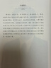 【新華書(shū)店正版】 莊子本原  中國哲學(xué) 曬單實(shí)拍圖