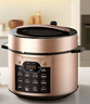 美的（Midea）提鮮系列電壓力鍋5L雙膽家用高壓電飯鍋4-6人 全自動(dòng)智能預(yù)約煲湯開蓋火鍋煮小米粥YL50Q3-451飯煲 曬單實(shí)拍圖