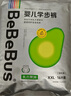 bebebus乳木果潤2.0系列新品紙尿褲超薄泡泡腰圍拉拉學(xué)步褲獨立裝尿不濕 拉拉褲XXL碼28片/提 曬單實拍圖