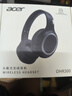 宏碁（acer）OHR300頭戴式藍(lán)牙耳機(jī)無(wú)線降噪耳麥電腦游戲運(yùn)動(dòng)音樂(lè)耳機(jī)超長(zhǎng)待機(jī)適用于蘋(píng)果華為小米黑色 曬單實(shí)拍圖