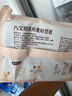 頭廚八寶粗糧燕麥粘豆包 480g*2盒共12個(gè)低脂雜糧 飽腹 早餐速食 曬單實(shí)拍圖