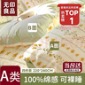 無(wú)印良品一次性床品四件套印花加厚床單被罩枕套隔臟出差旅行用品壓縮便攜 曬單實(shí)拍圖