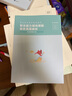 粉筆事業(yè)編2025聯(lián)考a類(lèi)【職測+綜應真題卷】職業(yè)能力傾向測驗和綜合應用能力真題 曬單實(shí)拍圖