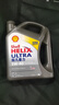 殼牌（Shell）全合成機油超凡喜力5W-40 API SP A3/B4級 4L灰殼保養香港進(jìn)口 曬單實(shí)拍圖