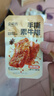 金磨坊手撕素肉卷豆干混合味500g/袋約50小包素牛排解饞零食大禮包 曬單實(shí)拍圖