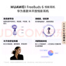 華為FreeBuds 6 悅彰耳機 無(wú)線(xiàn)藍牙半開(kāi)放式耳機  雙向靜謐通話(huà) 支持翻譯功能 水滴耳機 天際白 曬單實(shí)拍圖