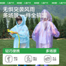 kocotreekk樹(shù)兒童一次性雨衣加厚壓縮便攜雨披長(zhǎng)款上學(xué)防暴雨成人 成人版 曬單實(shí)拍圖