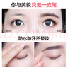 卡姿蘭（Carslan）眉筆防水防汗不掉色野生仿真畫(huà)眉毛男女士懶人自動(dòng)極細(xì)尖新手初學(xué) 03#自然深棕 曬單實(shí)拍圖