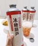 金星啤酒中式精釀冰糖葫蘆啤酒金星毛尖茉莉花茶綠茶蜜桃烏龍冰鎮(zhèn)西瓜 六口味果啤各一罐 曬單實(shí)拍圖