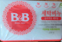 保寧（B&B）嬰幼兒尿布洗衣皂兒童洗內(nèi)衣內(nèi)褲肥皂寶寶專用香皂【200g*4塊】 曬單實(shí)拍圖