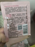 美加凈（MAXAM）面霜銀耳珍珠滋養(yǎng)霜袋裝保濕滋潤(rùn)肌膚 銀耳滋養(yǎng)霜20g*10袋 曬單實(shí)拍圖