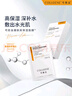 可麗金（COLLGENE）Human-like重組膠原蛋白健膚高保濕面膜 27g*5片 曬單實(shí)拍圖