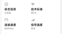 COMFAST 千兆免驅(qū)動(dòng)USB無線網(wǎng)卡臺(tái)式機(jī)專用AX5400M電腦主機(jī)筆記本電競網(wǎng)絡(luò)外置無線WiFi6接收器 CF-972AX 曬單實(shí)拍圖