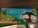 超威 電蚊香液 驅(qū)蚊滅蚊防蚊液家用套裝品牌官方滅蚊器 【熱銷爆款】4液+1器-買2送1液 曬單實拍圖