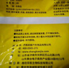 尚烤佳（Suncojia）驅(qū)蛇顆粒非雄磺粉硫黃粉戶外驅(qū)害蟲蜈蚣蝎子藥家用庭院防蛇藥 曬單實拍圖
