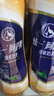 統(tǒng)一阿薩姆奶茶500ml*15飲料下午茶 休閑飲品 飲料 整箱裝 【經(jīng)典原味】奶茶 500mL*15瓶 曬單實(shí)拍圖