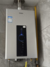 海爾（Haier）【星光JM6PRO】16升燃氣熱水器天然氣節(jié)能省氣增壓水伺服恒溫 【國家補貼立減15%】靜音低水壓啟動 曬單實拍圖