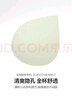 愛慕春夏凈痕內(nèi)衣女無鋼圈中厚模杯小胸聚攏涼感文胸AM17A741 春辰綠A3C 75C 曬單實(shí)拍圖